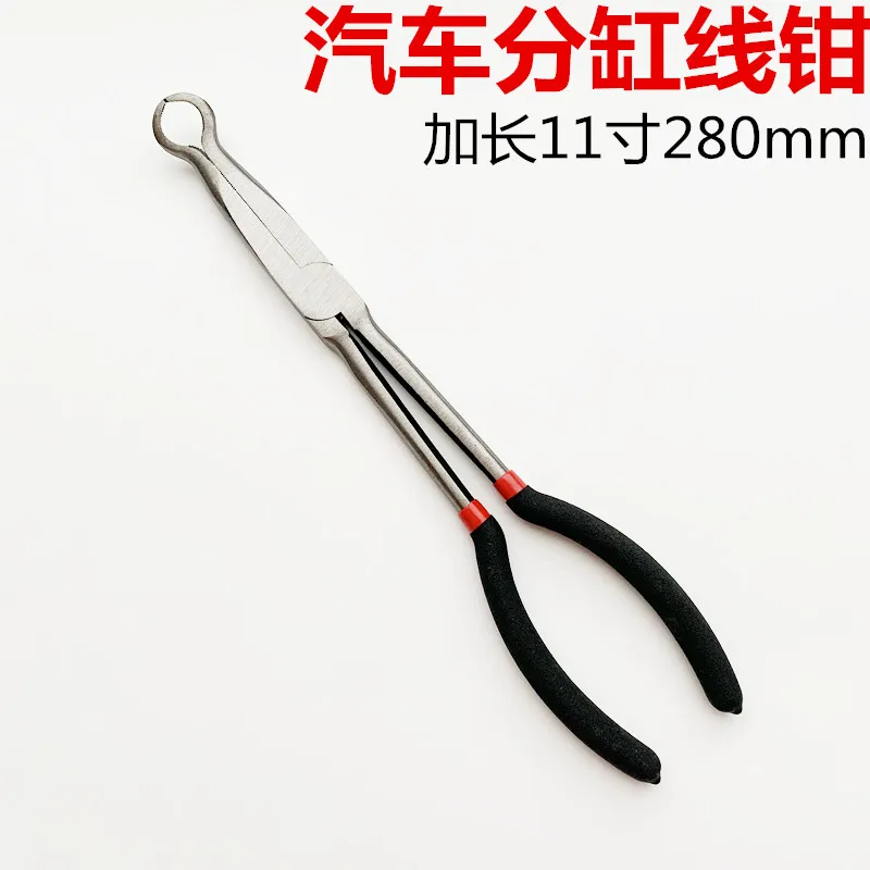 Automobile steel wire pliers, split cylinder wire pliers, rounded-nosed cylinder repair cylinder crimping pliers