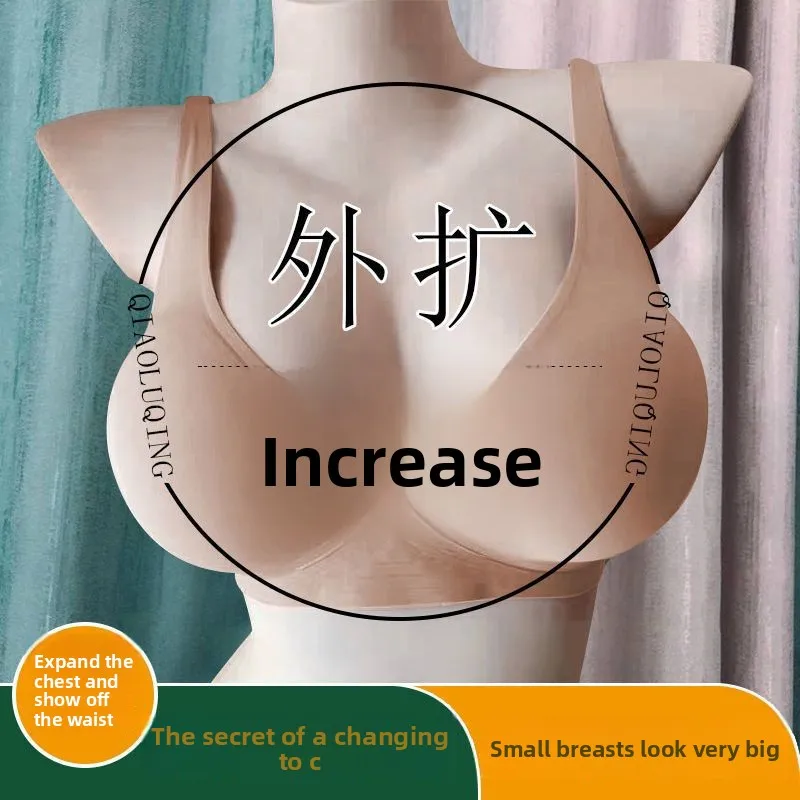 

Сексуальный бюстгальтер пуш-ап 6 см с подкладкой - боковая поддержка для более широкого декольте и формирования талии, беспроводной бюстгальтер-футболка для женщин