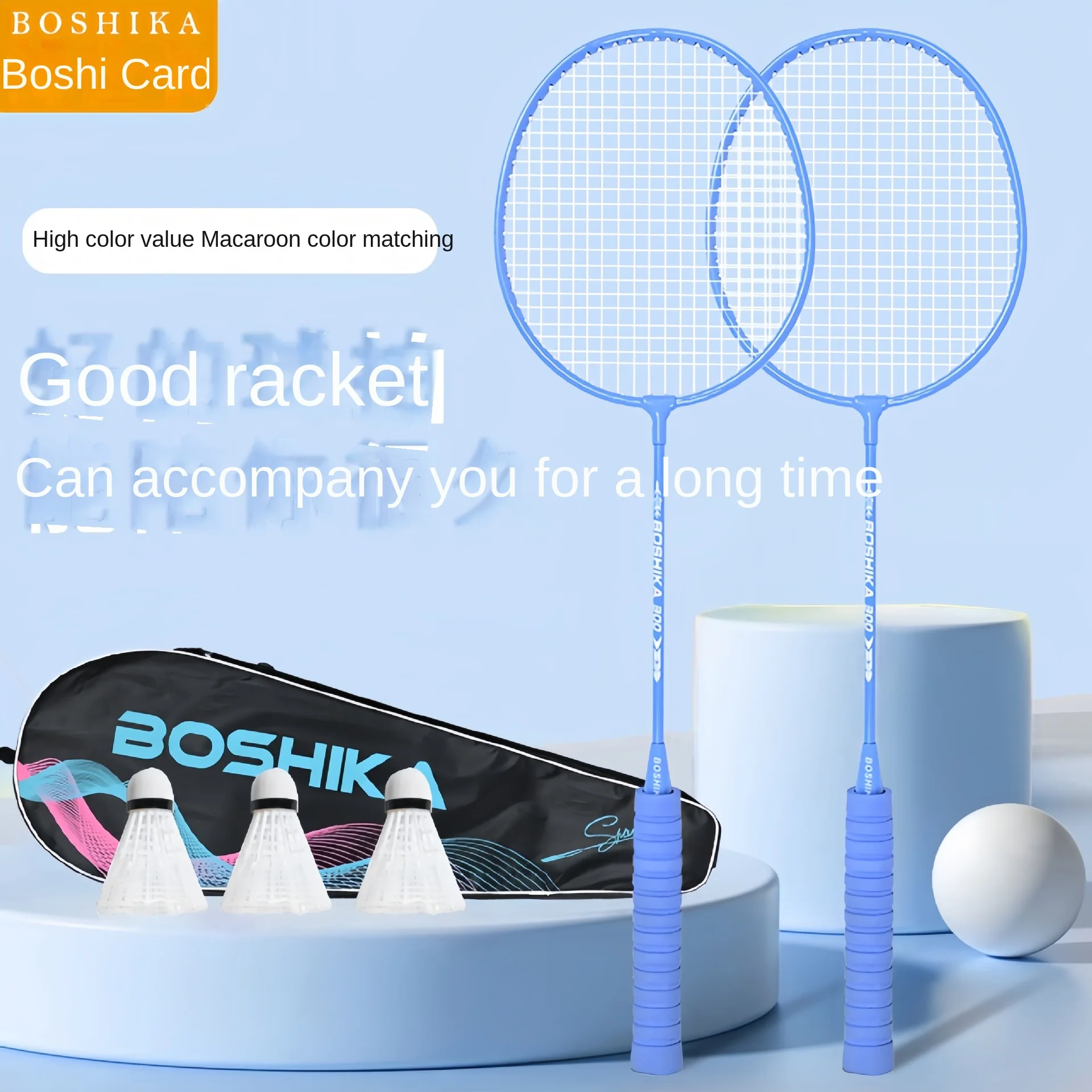 Badminton Racket Adult Double Racket Set High Value Macaron Sponge Handle Feather Racket