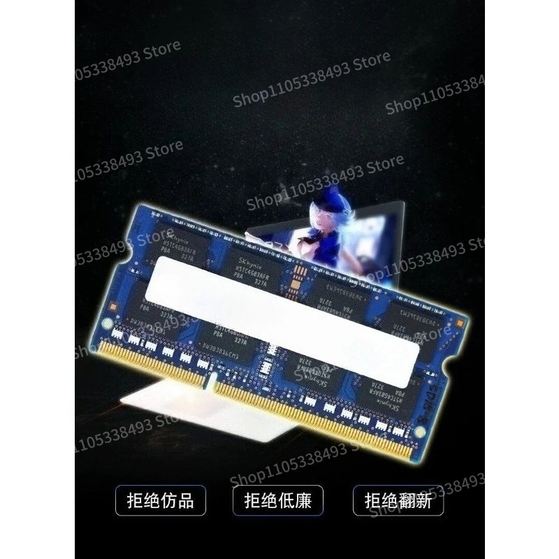 8G 4G 2G DDR3 3L 1866 1600 1333 1066 Notebook memory stick