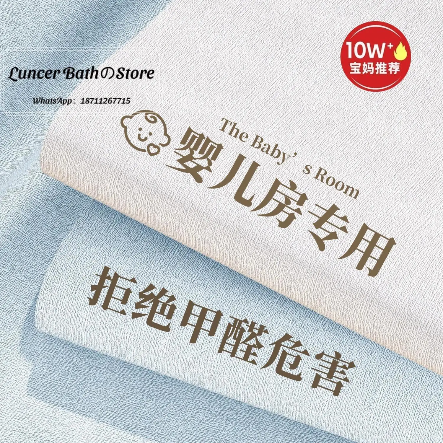 Self-Adhesive Waterproof Moisture-Proof Wallpaper, Decorative Wall Border Sticker for Covering Wall Blemishes