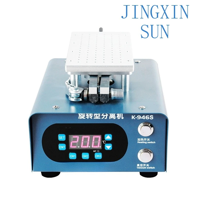 Rotating Glass Touch Screen Separator Machine For iPhone Samsung Curved Screen Quick Separation Repair