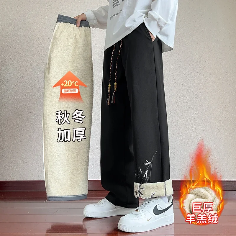 Embroidered Casual Thick Pants Men's Sports Trousers Korean Sle Trendy 2024 New Autumn and Winter Fleece Handsome All-Match Long