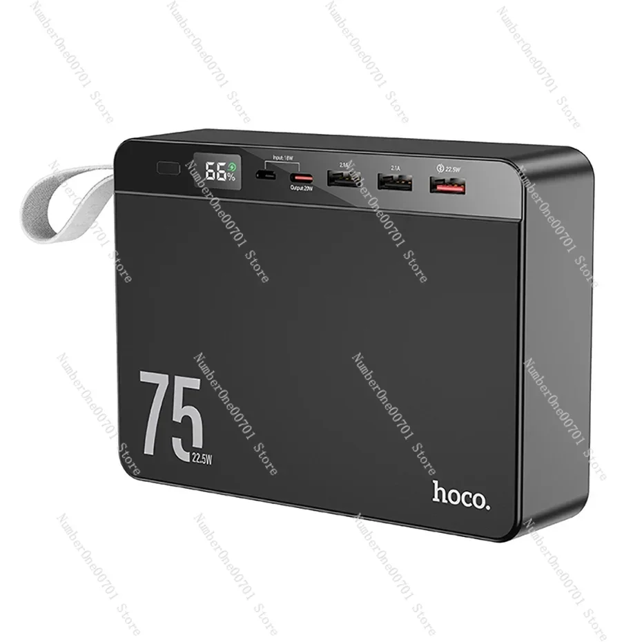 HOCO 75000mAh 22.5W Portable Mobile Phone Emergency Charge Power Bank