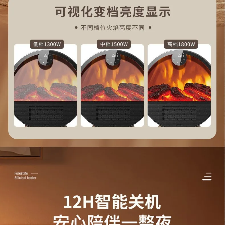 Household Heater 1500W High-power Indoor Space  Head Speed Thermoelectric  Cross-border Special Supply