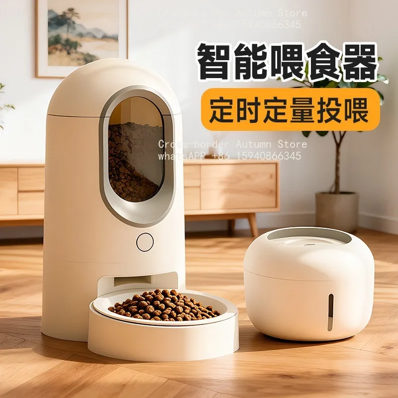 Smart Pet Feeder Timed Quantitative Cat Feeding Dog Food Feeder Cat Food
