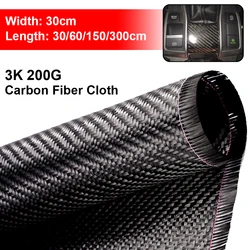 60/100/150/300cm 3K 200gsm 0.2mm Thickness 30/50cm Wide Plain Carbon Fiber Cloth Fabric For Commercial Car Part Sport Equipment