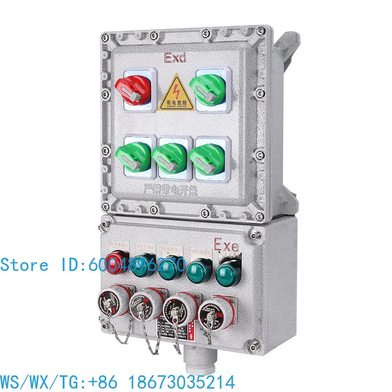 Explosion-proof socket box Industrial plug Distribution box Cabinet maintenance Power supply Three-phase