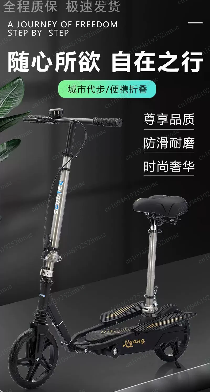 Three-wheeled double-winged foot stepping frog folding scooter scooter