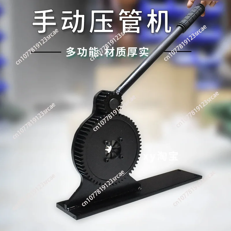 Gear type rapid pipe press machine, sprayer, spraying pump, water inlet pipe, high pressure pipe pressing, pressing and locking