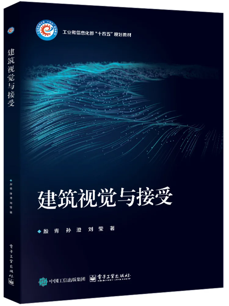 Book-Winshare Architectural Vision and Reception