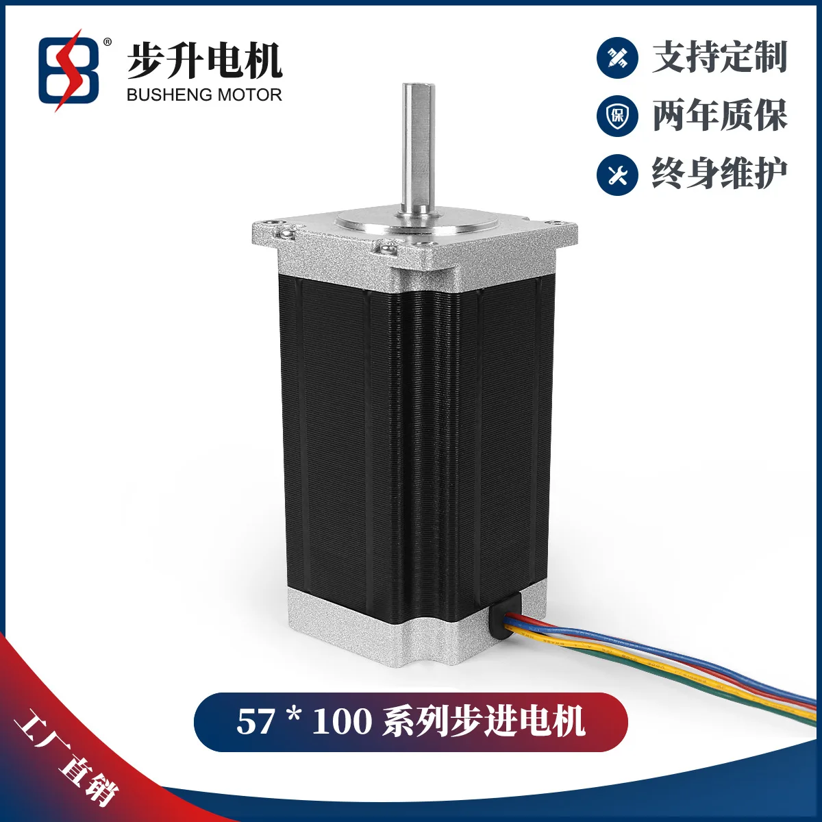 Step manufacturers direct sales 57 stepper motor 100 body large torque cost-effective 3D printer medical equipment