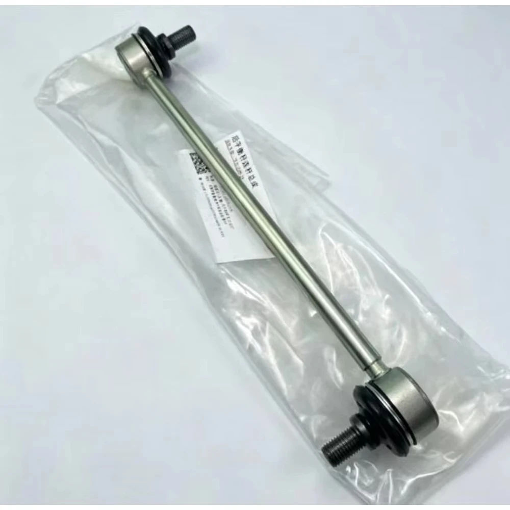 Genuine Rear Stabilizer Link for Toyota 2009 2010 2011 2012 2013 2014 Highlander 2.7 3.5 Sway Bar End Link 488300E020