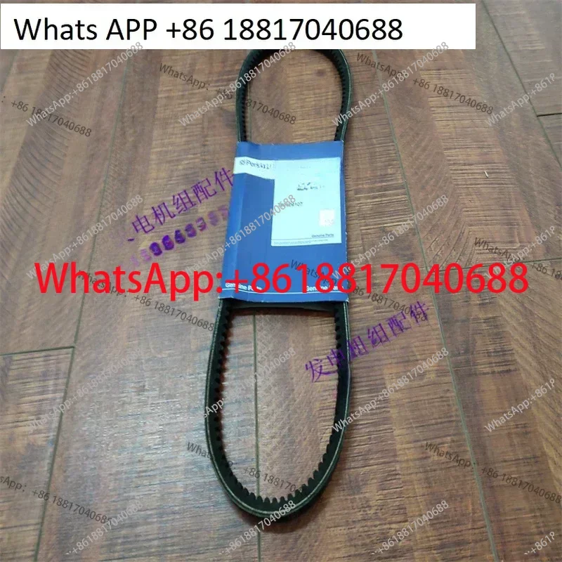 

Fan belt T80109107 for 404D-22G/P22-6/P18E2/P22E2/P20P2