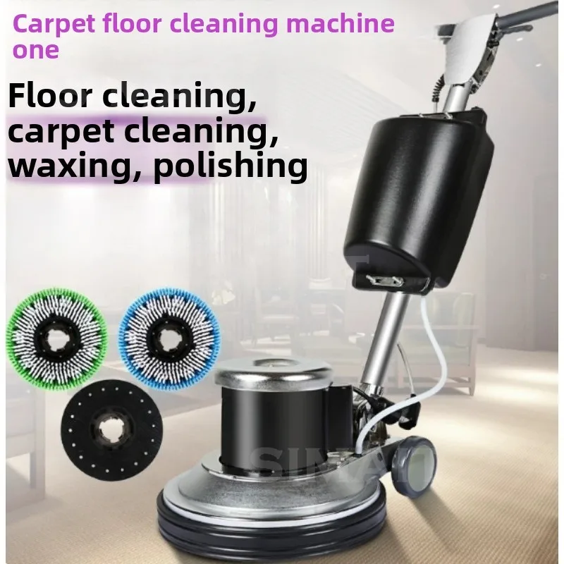 1100W 220V Multifunctional Washing Machine, Floor Brushing Machine, Floor Renovation Carpet Cleaning, Hotel 150RPM