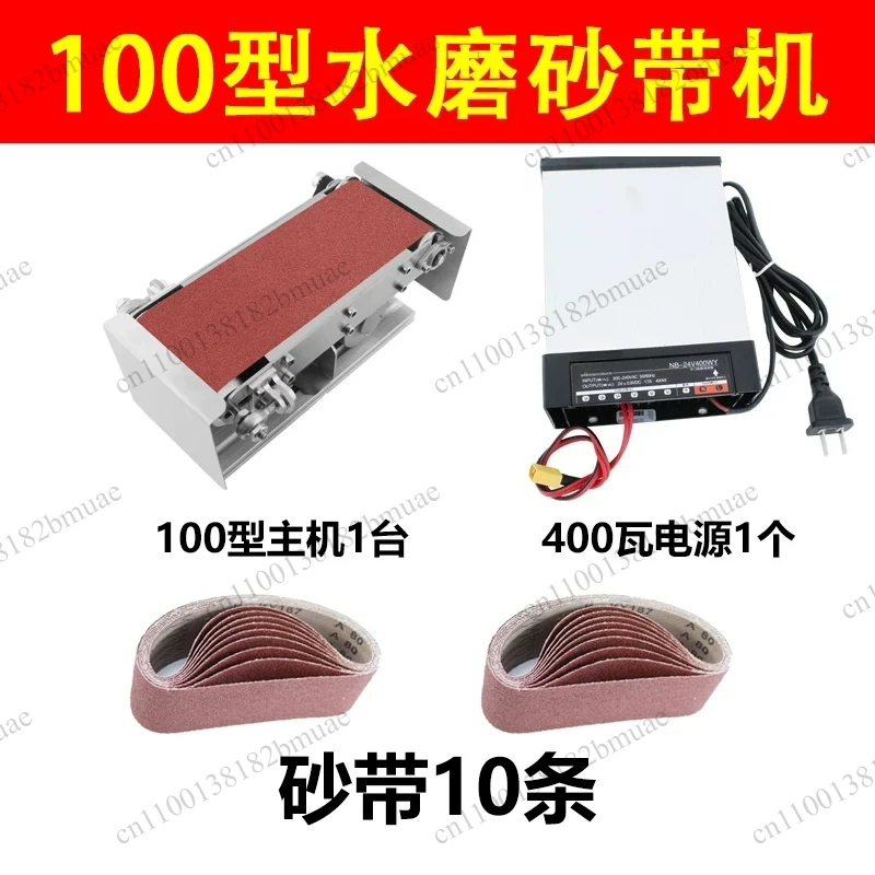 With 10PCS Belt 400W Desktop Belt Machine DIY Polishing Grinding Machine Cutter Edges Sharpener Multifunctional Belt Sander