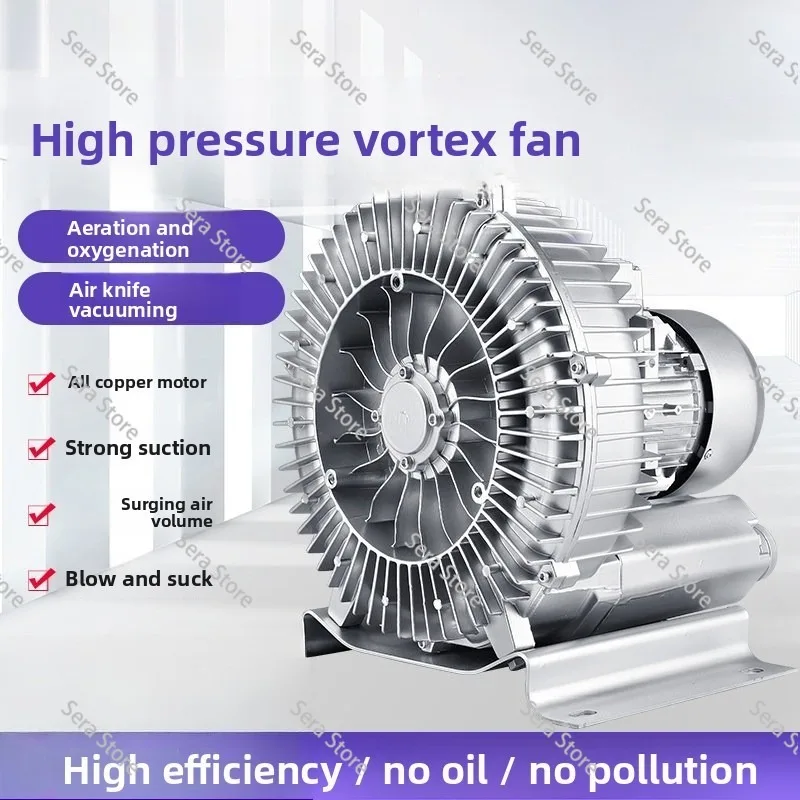 XGB Explosion-proof Vortex Fan, Blow Suction Dual-purpose High-pressure Blower, Ventilation, Fish Pond Aerator, Industrial