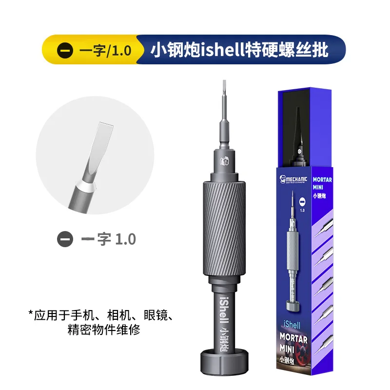 Mechanic Magnetic Precision Screwdriver 1.5 1.2 Phillips 0.8 5-Point 0.6 Y-Type Cross 2.5 T2 HEX For IPhone Repair Tools