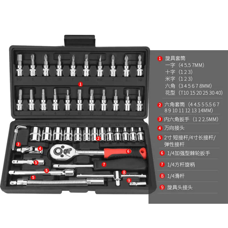 Auto Repair Tool Set Socket Wrench Ratchet Combination Rotary Car Repair Tool Box Universal Multifunction Ferramentas Hand Tools