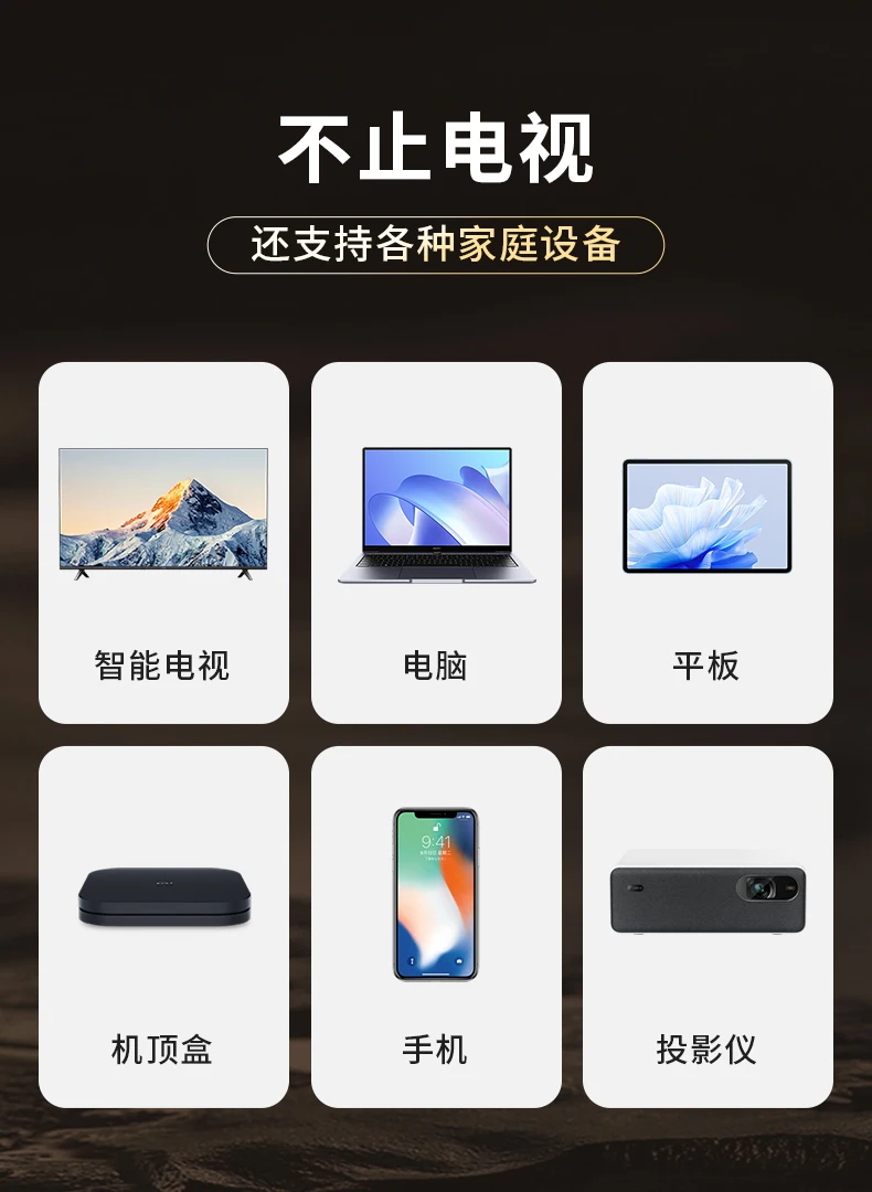 Home KTV audio integrated microphone intelligent jukebox