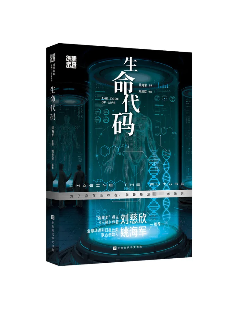 

Книга-Winshare Код жизни