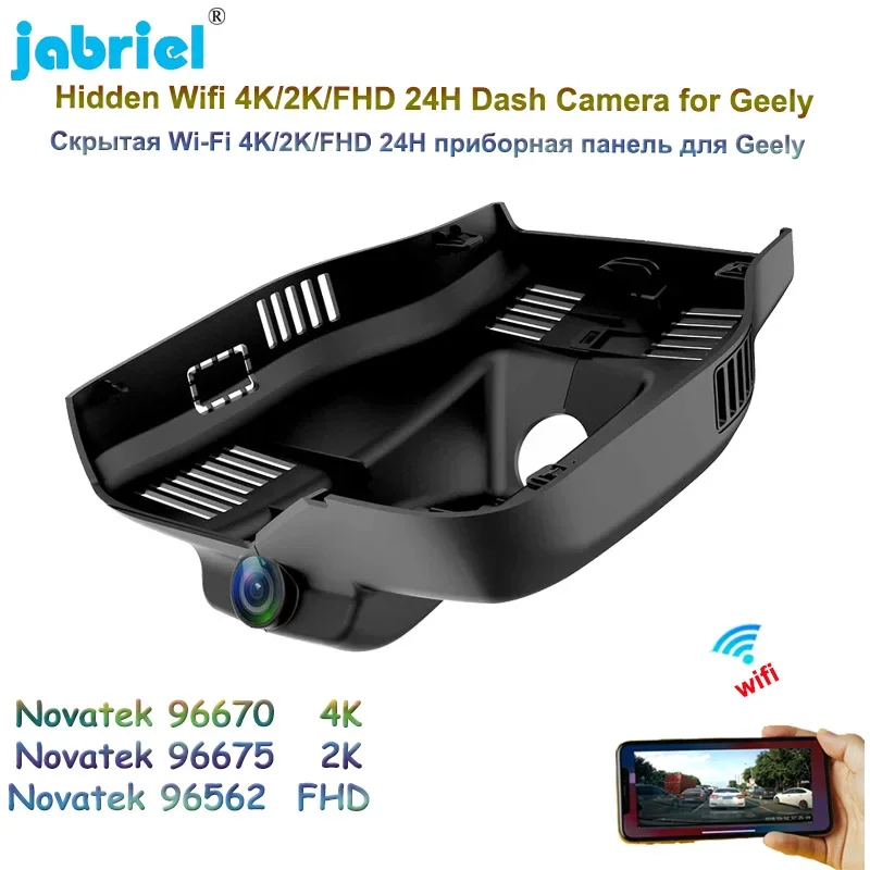 Jabriel 4K 2K Car DVR Dash Camera 2160P 24H Wifi Video Recorder For Geely Emgrand L 1.4T CVT 2022 thor Hi·X 2022 1.5TD-DHT Pro