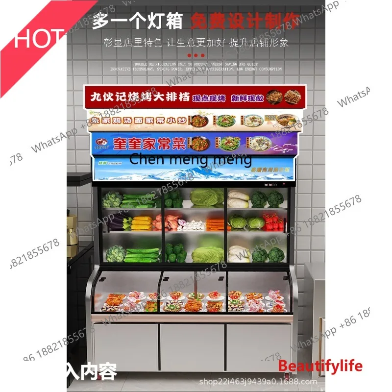 A07 Three temperature and three control barbecue a la carte cabinet refrigerated frozen freezer commercial fresh-keeping freezer
