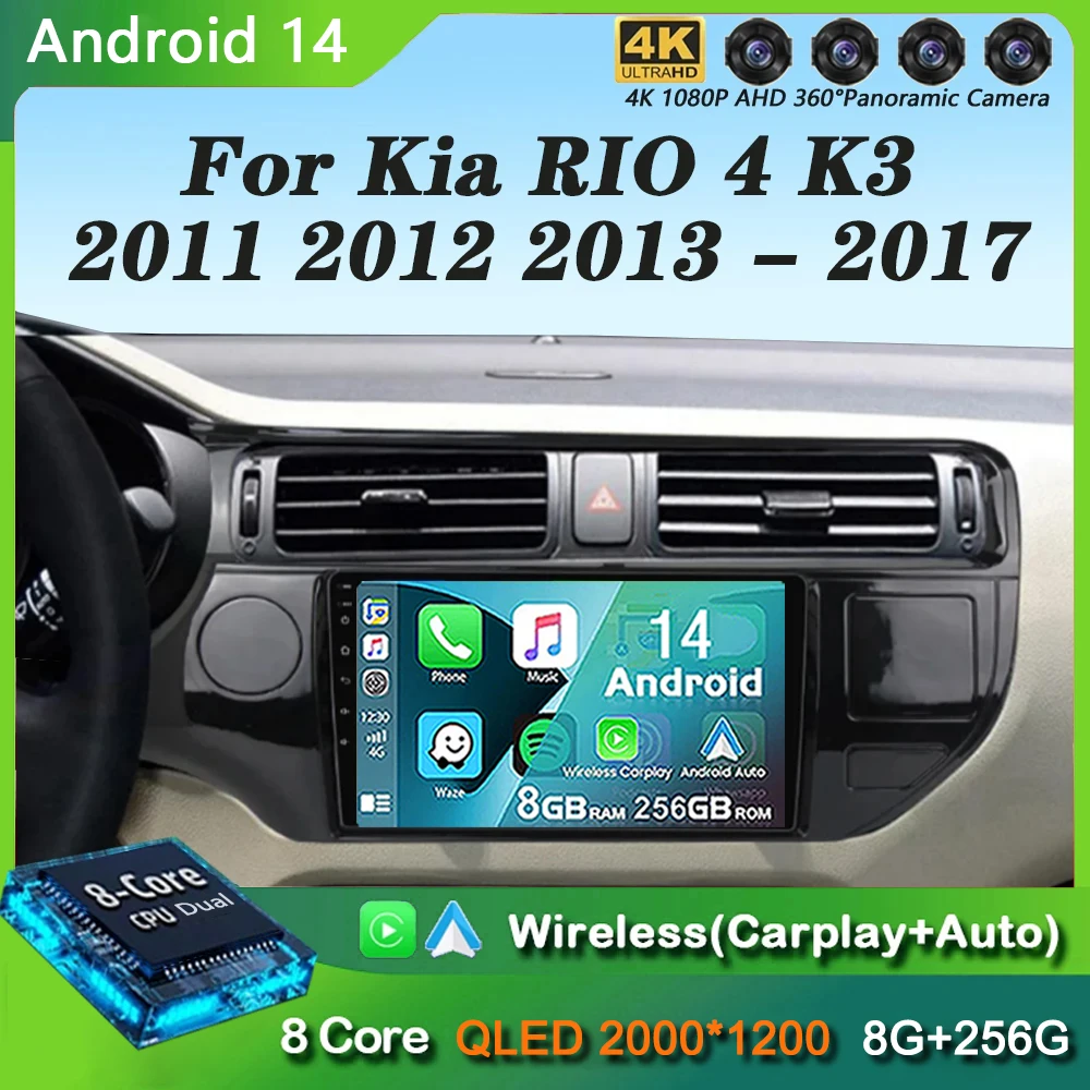 

Android 14 Carplay Auto For Kia RIO 4 K3 2011 2012 2013 - 2017 Car Radio Multimedia Video Player Navigation GPS No 2Din 2 Din