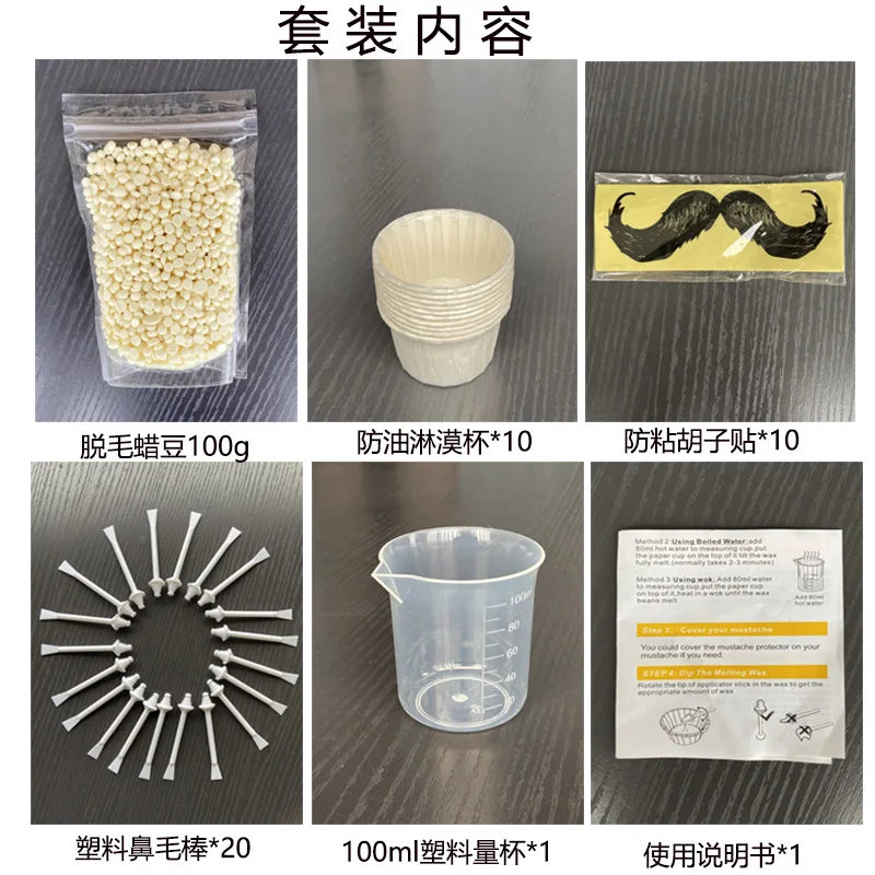 Painless Nose Wax Kit For Men Women Nose Hair Removal Set Paper-Free Nose Hair Wax Beans Cleaning Wax Kit