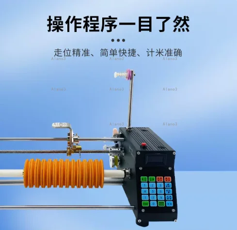 Suitable for Special Winding Machine for Fishing Thread Cotton Thread Set, Precision Meter Intelligent Winding Machine