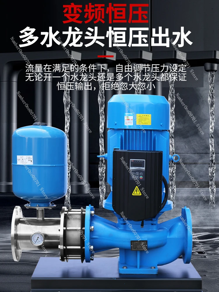 380V industrial household variable frequency booster pump heating hot water circulation pump