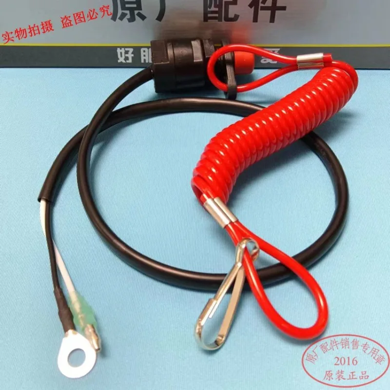 Hangkai Motorboat for Yamaha for the Sea Outboard Machine Parts Ignition Rope Ignition Switch Key