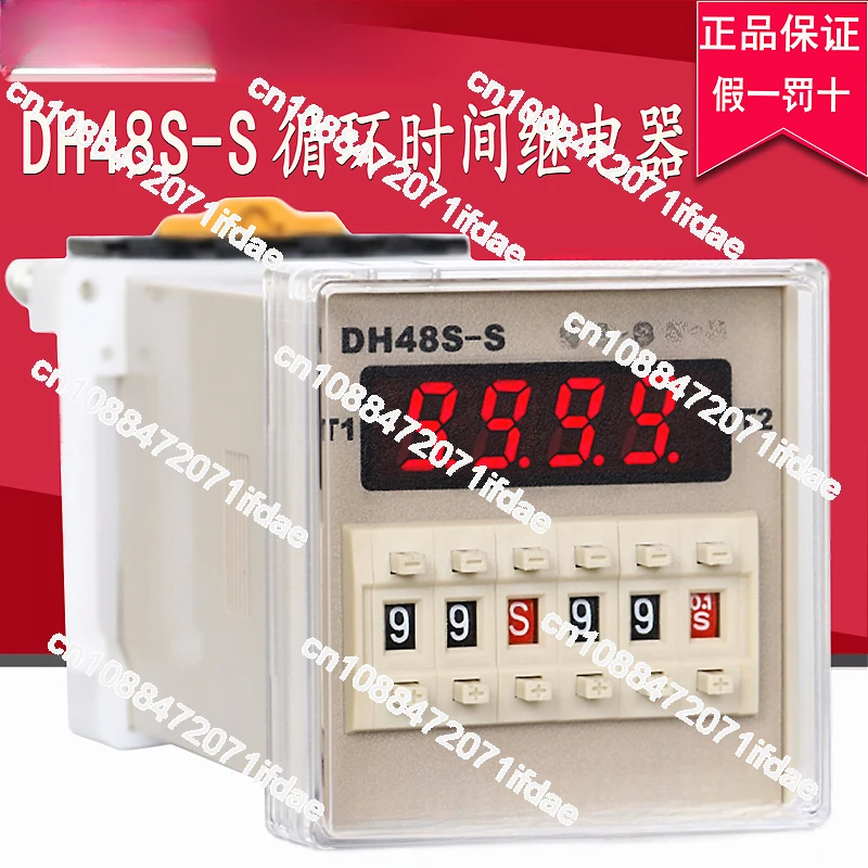 Time relay DH48S-S cycle delay relay JSS48A-S dual time controller 220V