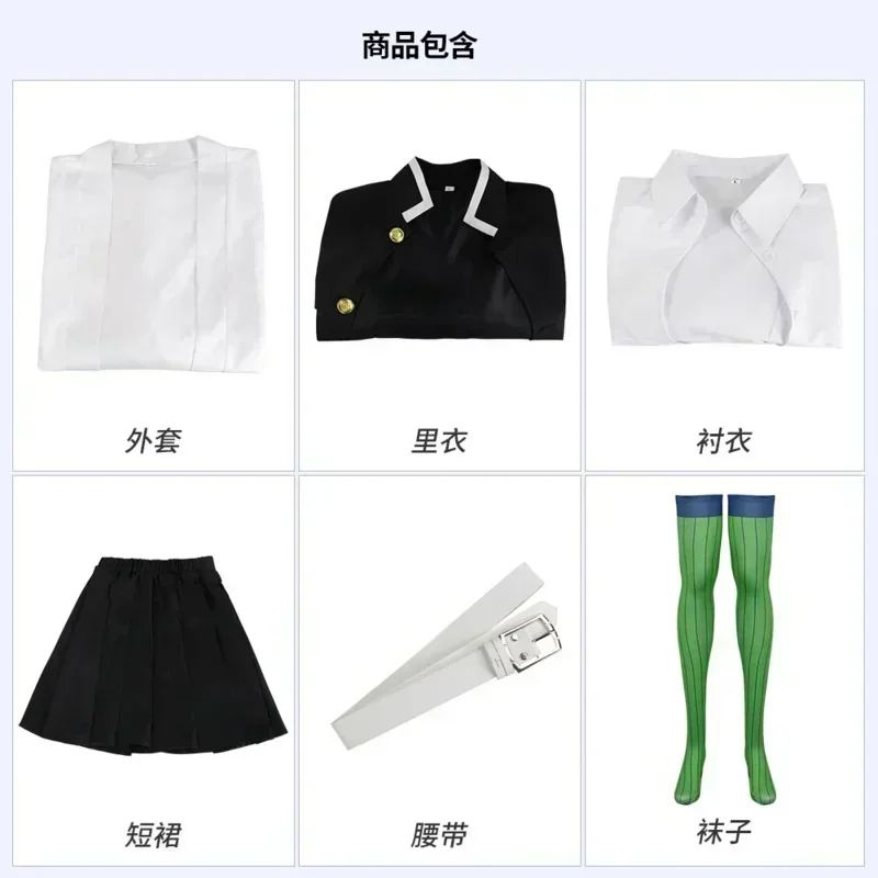 Nouveau costume de cosplay d'anime e Roji Mitsuri, Pay AtsuSexy, vêtements d'Halloween pour adultes et enfants