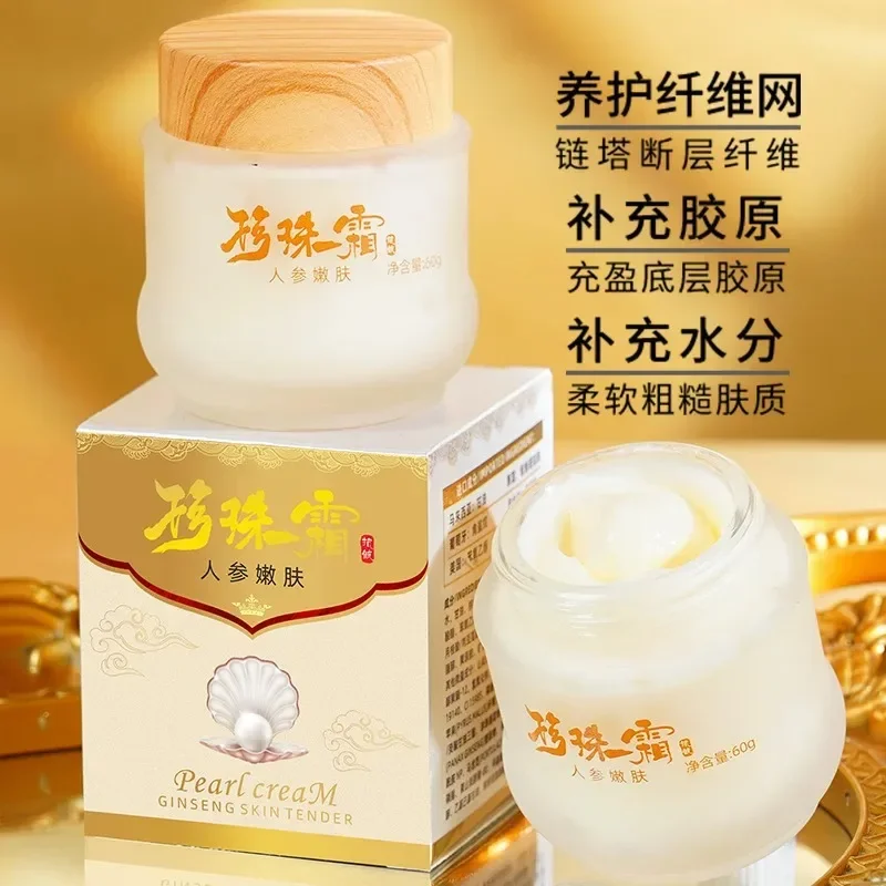 Whitening Ginseng Pearl Cream - Dark Spots Remover Facial Concealer, Brightening Skin Care with SPF Protection, Anti-Aging Moist