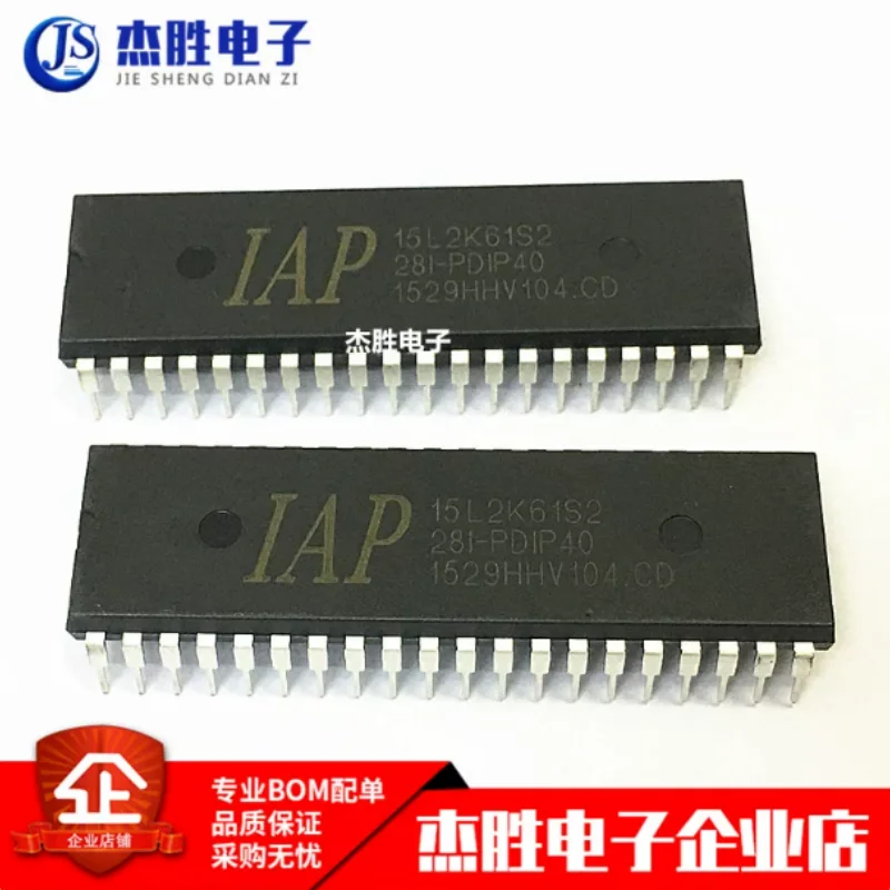 Brand new original IAP15L2K61S2-35I-PDIP40 15L2K61S2 microcontroller full series in stock