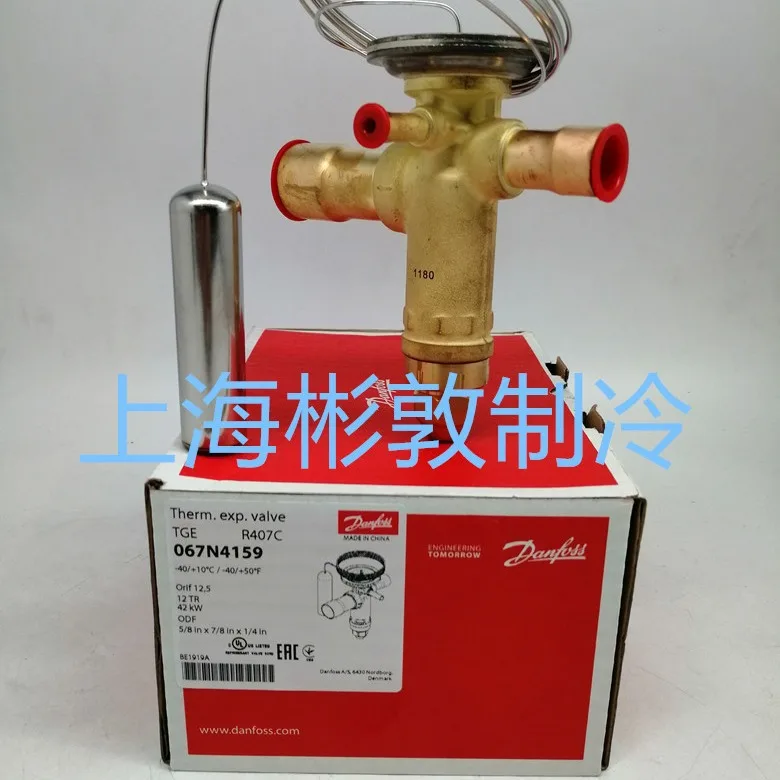 Danfoss Refrigeration And Air Conditioning Expansion Valve TGEZ10 TGEZ12 TGEZ15 TGEZ18 R407C