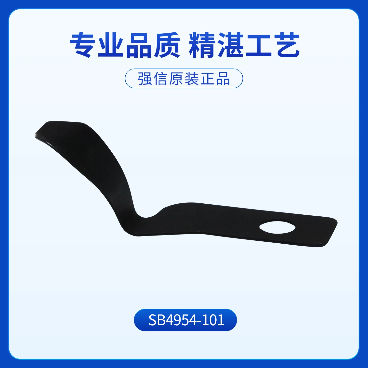 Qiangxin Brother 7300 Jack A5 Computer lockstitch Moving Blade Fixed Blade, Splitter SB4954-101 Accessories