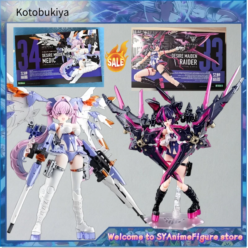 

In Stock Kotobukiya Original MODEL KIT DESIRE MAIDEN RAIDER Anime Action Figure Assembly Model Gifts for Collectibles 180mm