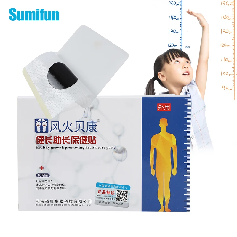 60pcs/box Body Grow Taller Plaster Height Enhancer Height Increase Foot Patch Promote Bones Growth Higher Stickers Health Care