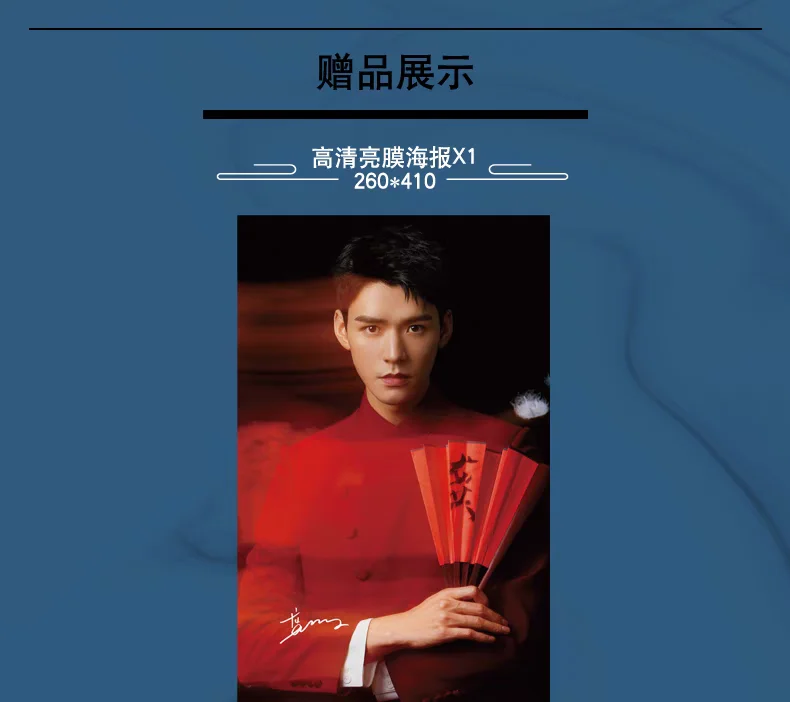 Gong Jun Shan He Ling Times Buku Album Lukisan Majalah Film Gong Jun Gambar Album Foto Bintang Di Sekitar