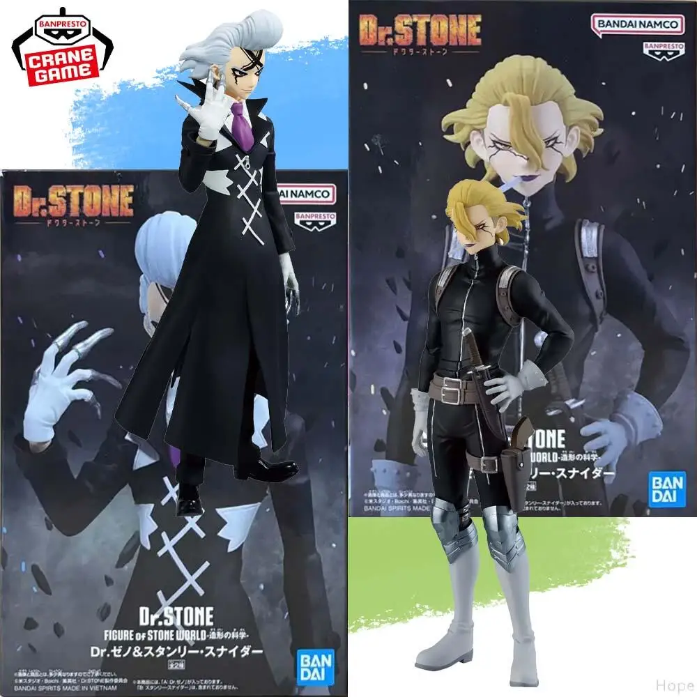 

Оригинальная фигурка BANPRESTO Dr.STONE «Наука моделирования» Стэнли Снайдер Гэно, аниме-модель, игрушка