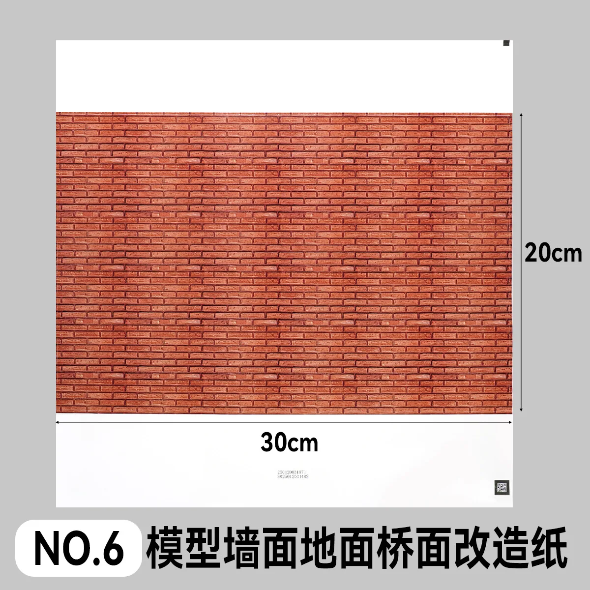 2pcs Simulation Wall Roof Tile Brick Stickers Road Sticker Model Kits for Building Sand Table Scene Layout Diorama Accessories