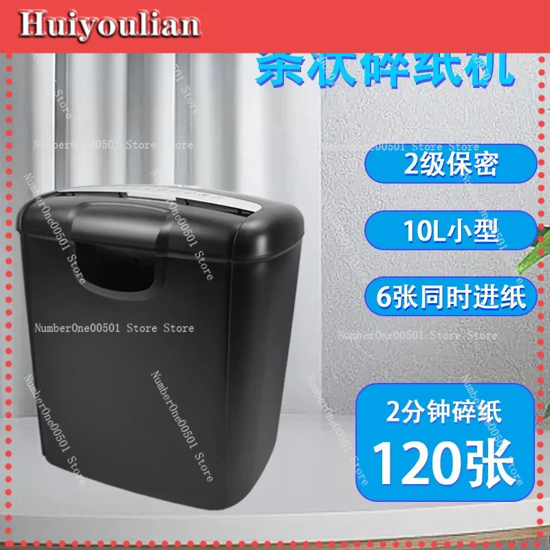 Mini Desktop Paper Shredder 601S Electric Paper Cutter Strip Cut Shredder for Home Office