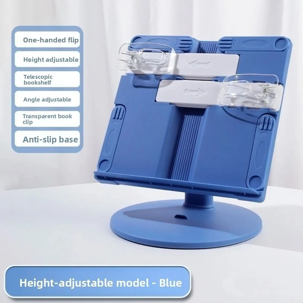 ارتفاع قابل للتعديل رفع رف كتب القراءة مع مشبك الصفحة متعددة الوظائف للأطفال قراءة الوقوف قاعدة قابلة للطي غير قابلة للانزلاق #1