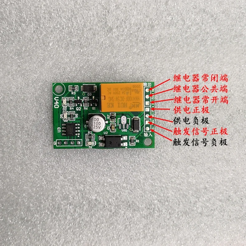 Module de relais temporisé à 1 voie, consommation d'énergie zéro en veille, adapté à la batterie 3V5V de petite taille