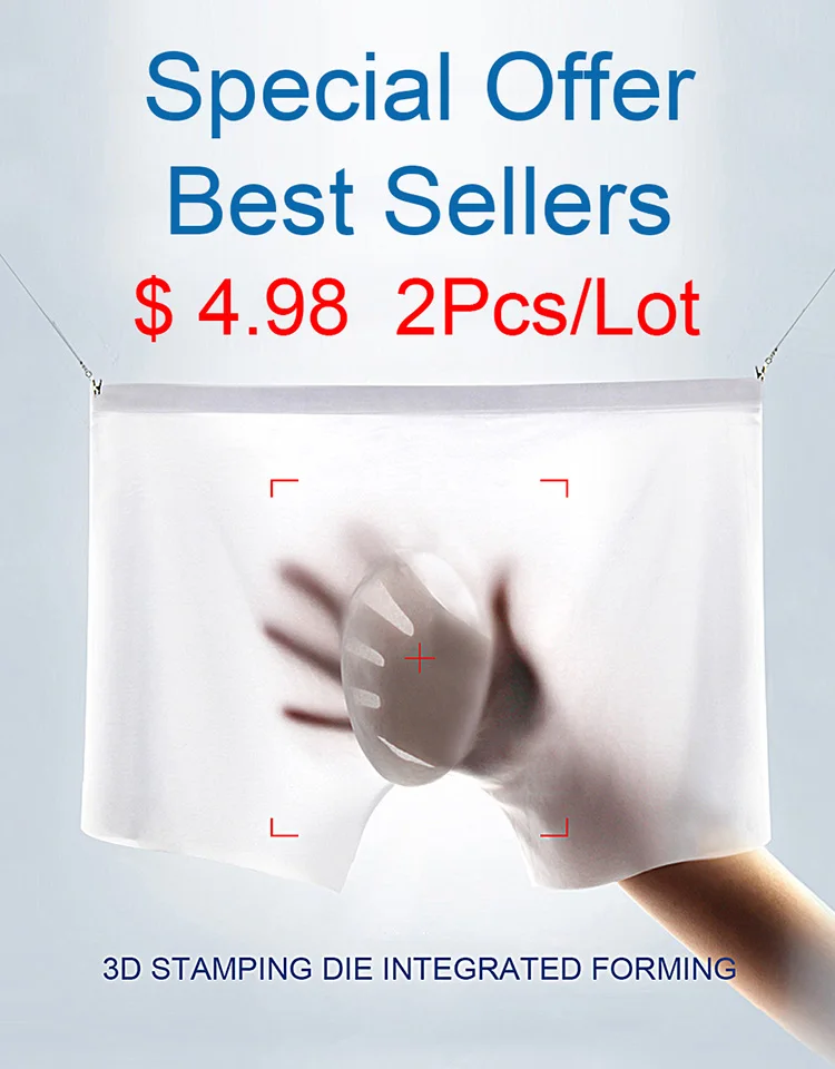 

Хит продаж, мужское нижнее белье, длинные бесшовные боксеры, сексуальное полупрозрачное брендовое мужское нижнее белье, интегрированные формовочные брюки