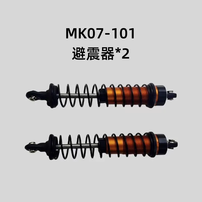 

Metal Shock Absorber (2pcs) for 1:7 Scale Rock Crawler Truck Rillalo MK07 RC Car Option part