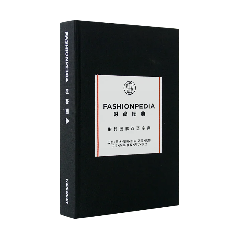 

Fashionpedia New Little Black Book Fashion Dictionary Bilingual English Chinese Fashion Designer Handbook Visual Guide