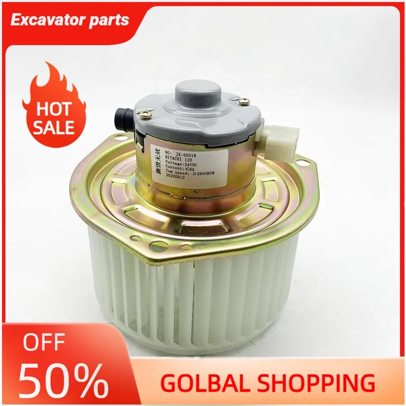 

JK-66018 Вентилятор 2800 об/мин 24 В постоянного тока 8 А для экскаватора Hitachi EX120 EX120-6, запасные части для воздуходувки и экскаватора